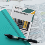 真實經歷聖靈的同在