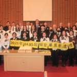 溫哥華短宣中心2021年短宣畢業差遣禮