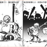 讓復活彰顯在你身上