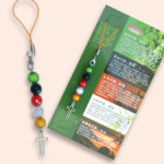 「五色珠」大放異彩