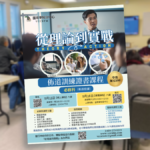 「從理論到實戰」主日學佈道課程